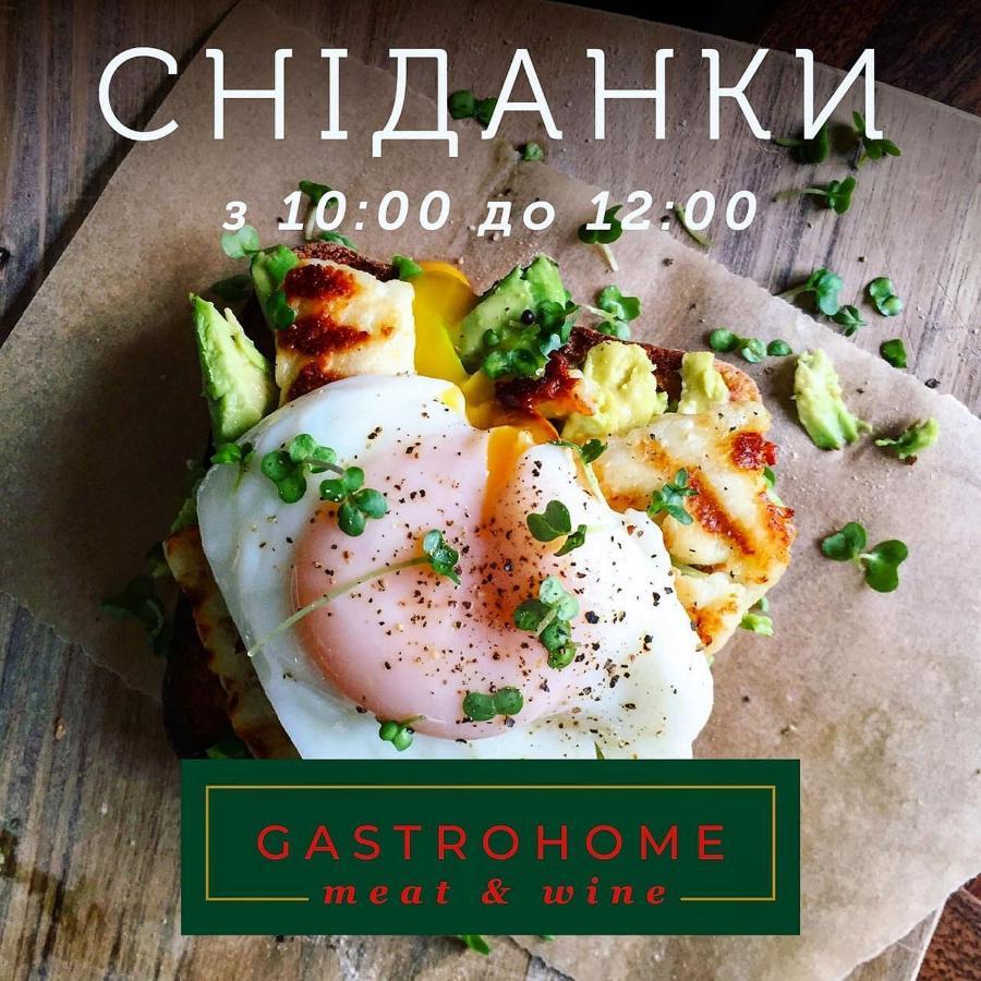 Сozy Kiev Apartment str Chernovola Экстерьер фото