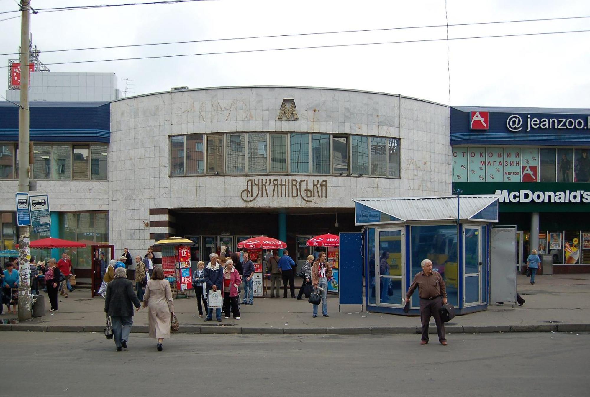 Сozy Kiev Apartment str Chernovola Экстерьер фото