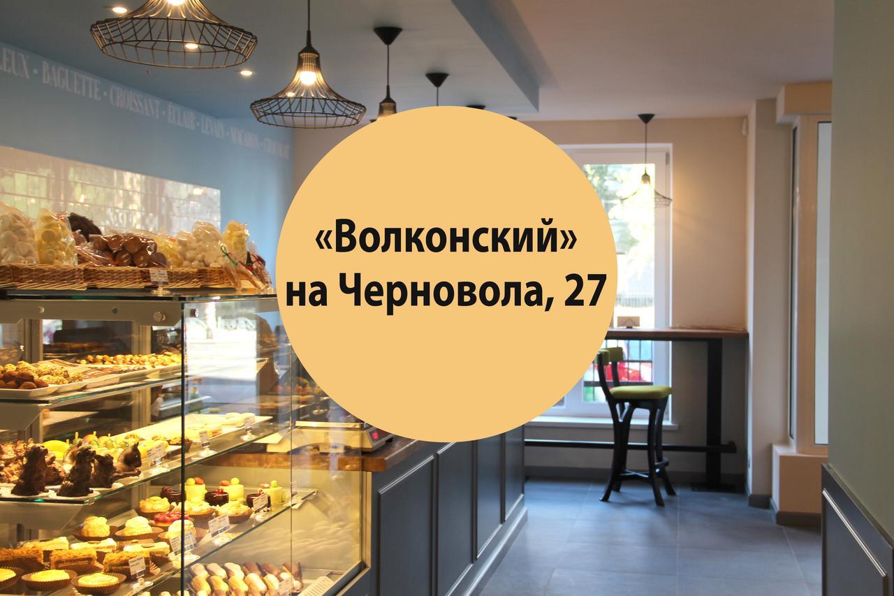 Сozy Kiev Apartment str Chernovola Экстерьер фото